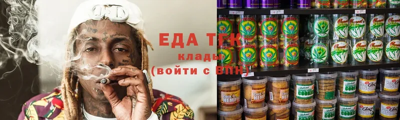 как найти закладки  Дмитриев  маркетплейс официальный сайт  Cannafood марихуана 