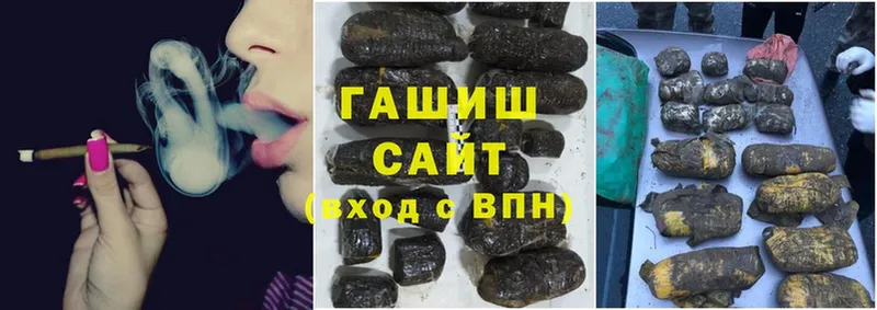 ГАШИШ hashish  kraken рабочий сайт  Дмитриев 