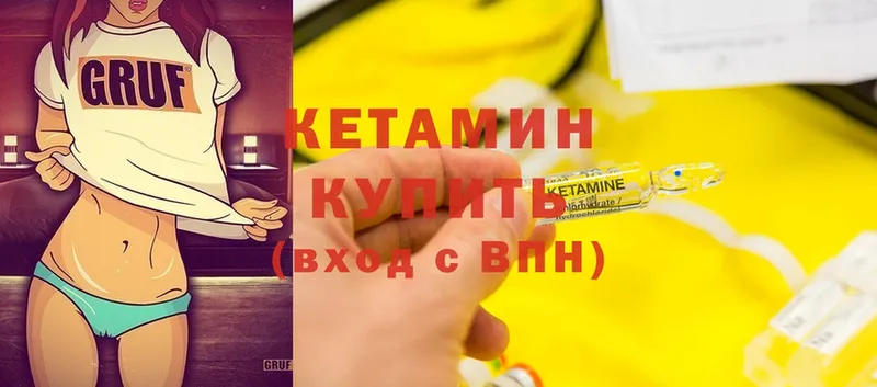 КЕТАМИН ketamine  Дмитриев 