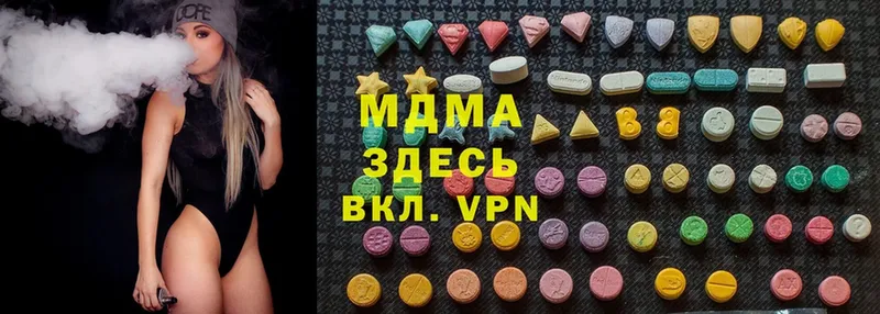 MDMA crystal  наркота  Дмитриев 